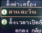 TWZ Z99 - ทีดับบลิวแซด